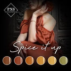 Paprika (Spice It Up)